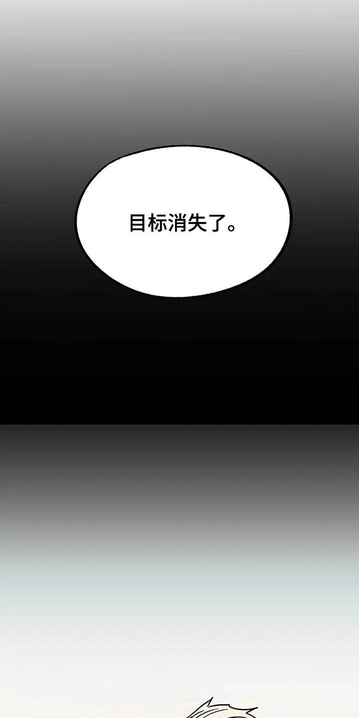 你不要担心中文谐音完整版漫画,第75章：【番外】误会1图