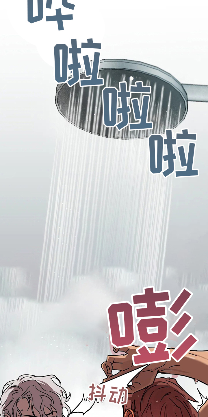 你不要坏坏漫画,第28章：我也喜欢2图