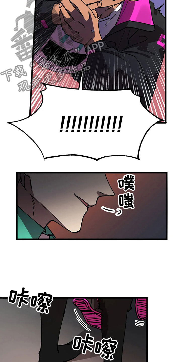 你不要坏坏漫画,第11章：趁火打劫2图