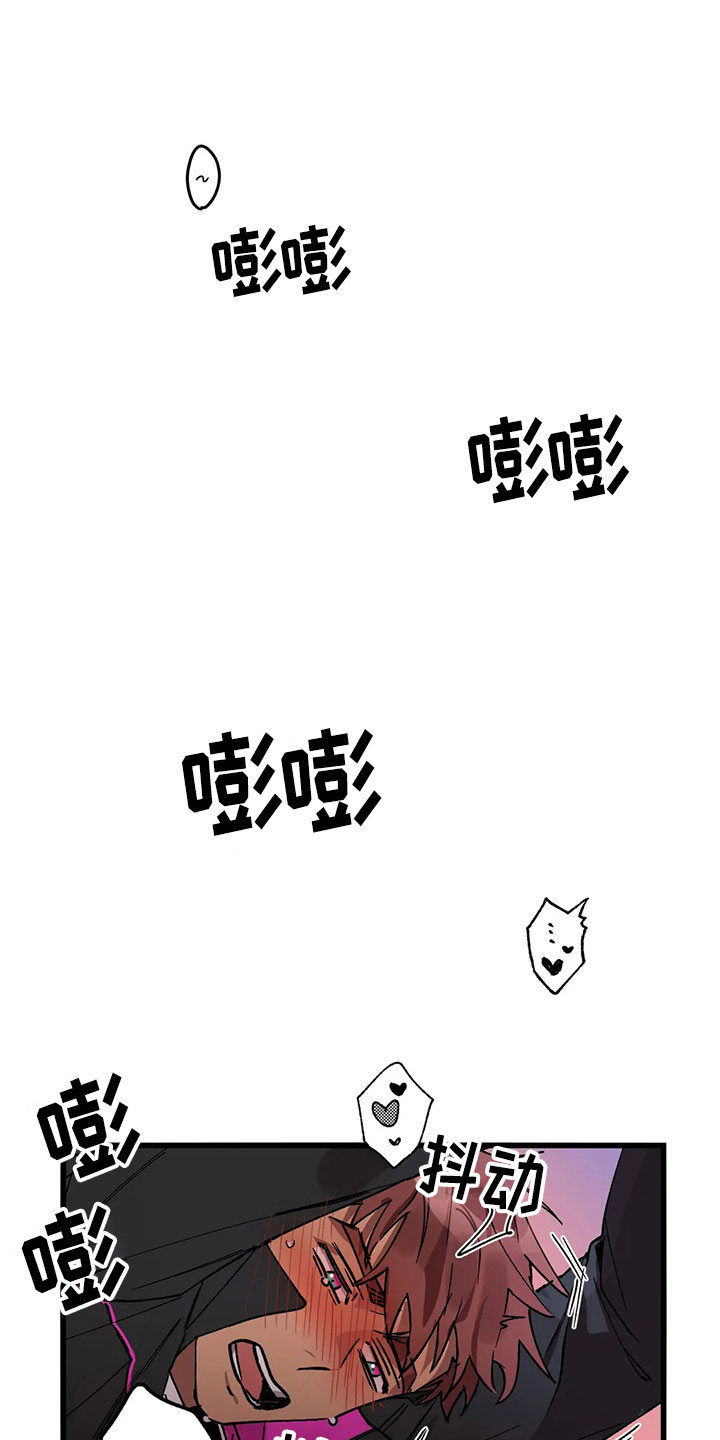 你不要把改革归功我一个人谁说的漫画,第13章：露馅1图