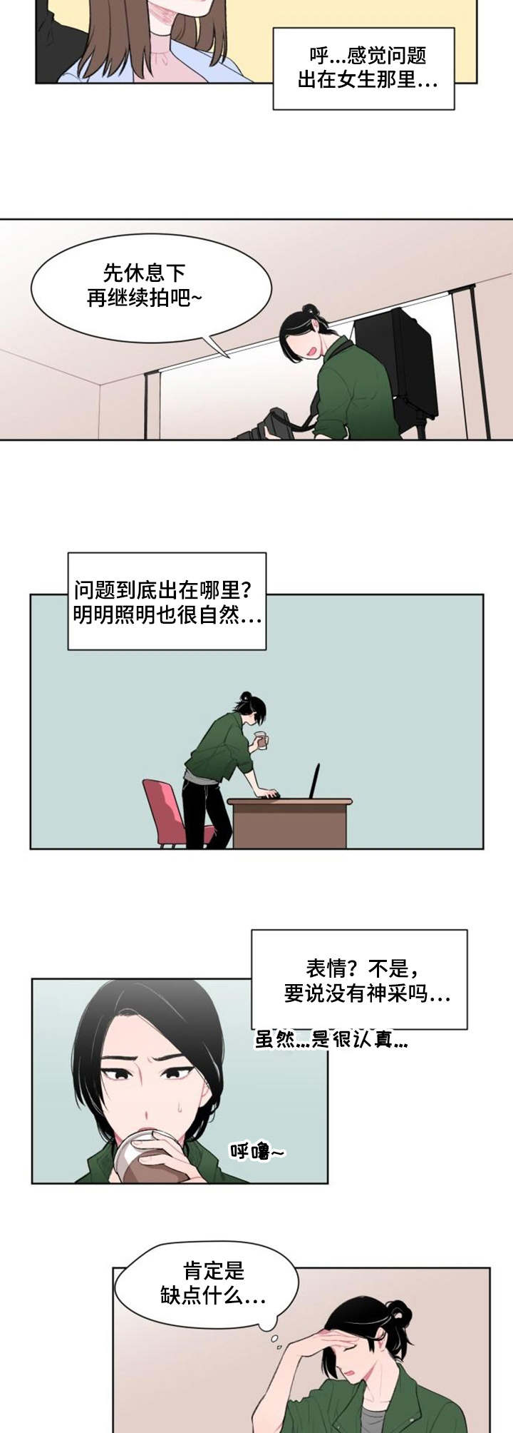 疯狂时代印度电影漫画,第1章：摄影师2图