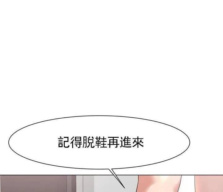 冰上的爱漫画,第3话1图