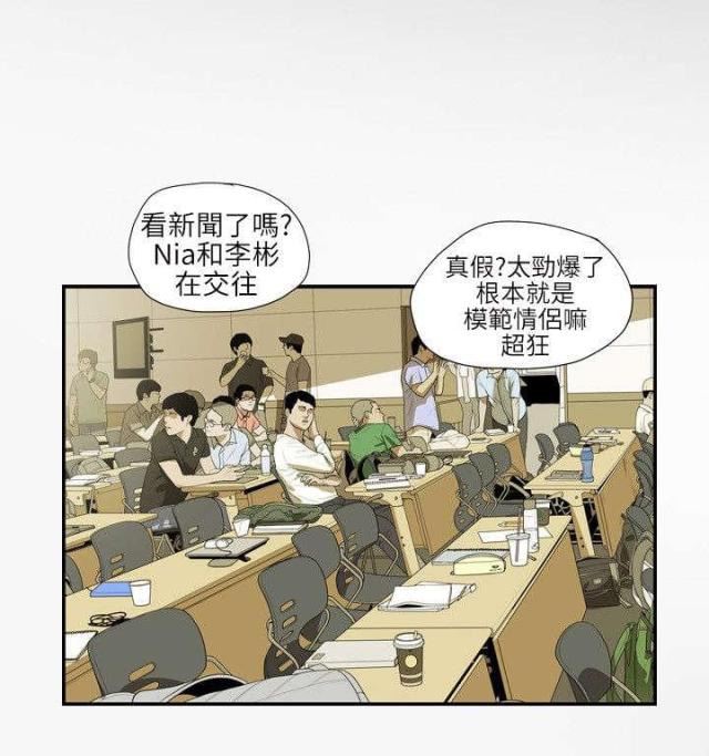 温柔的背后2之温柔的背叛剧集漫画,第57话1图