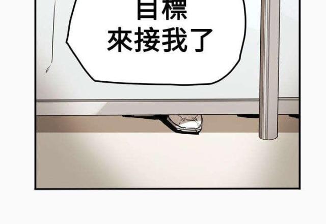 温柔的背后第一部漫画,第36话1图