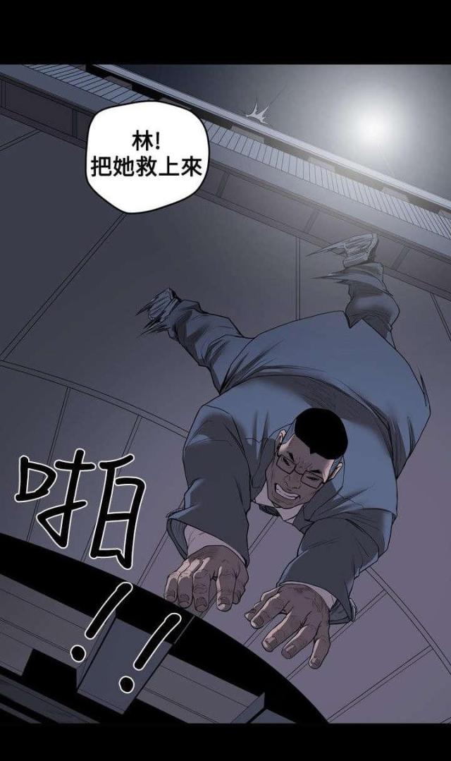 温柔陷阱是什么意思?漫画,第2话2图