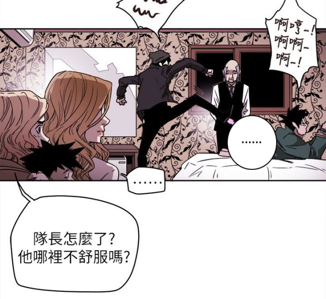 温柔的欺骗漫画,第89话1图