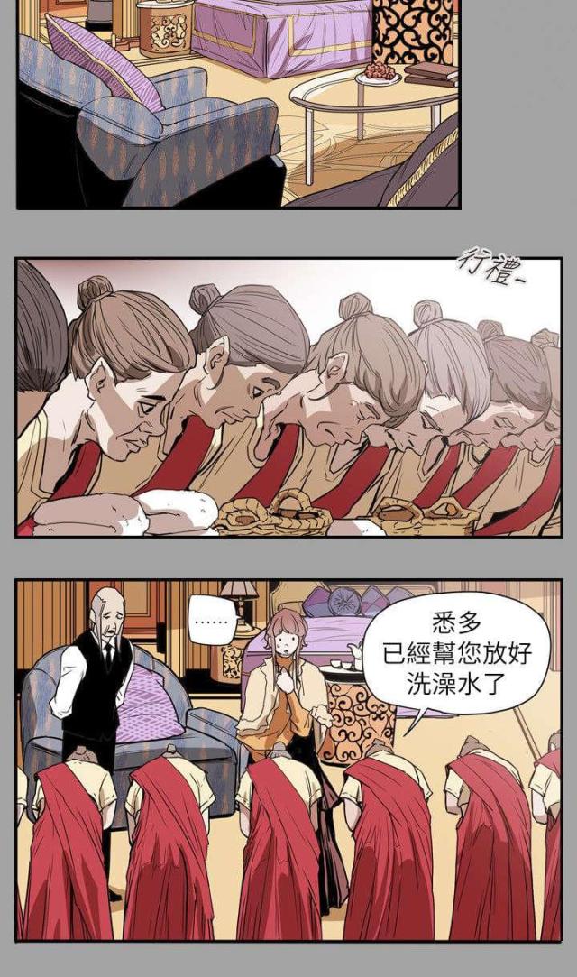 温柔的诱惑漫画,第54话1图