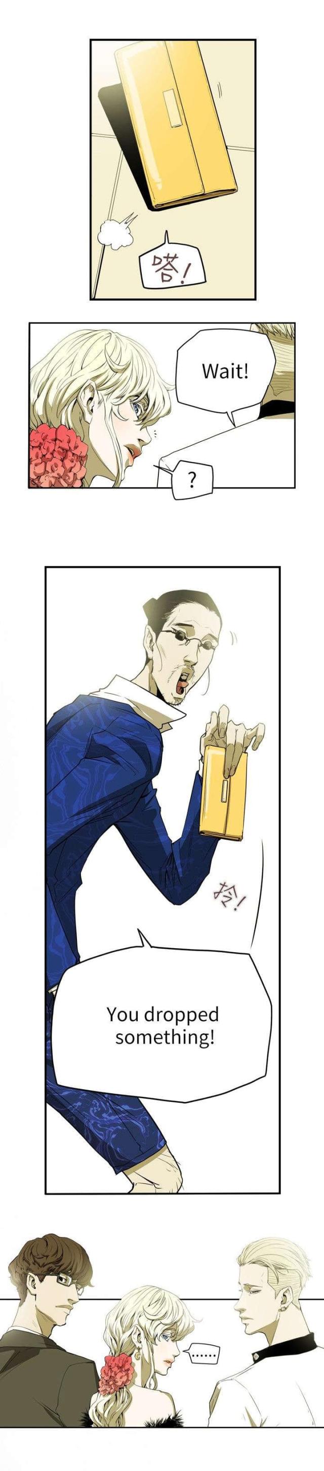 温柔的骗局漫画,第37话2图