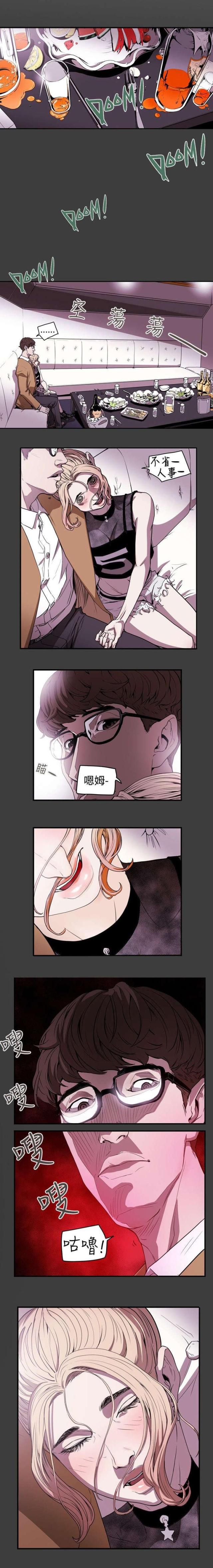 温柔的近义词漫画,第40话1图