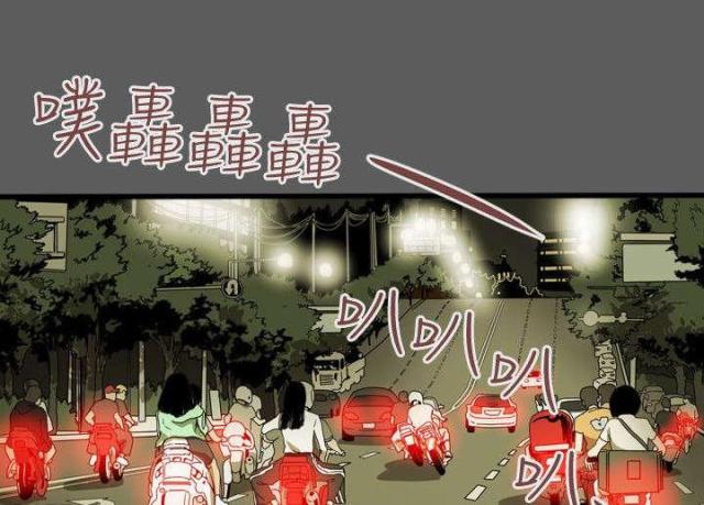 温柔的骗局漫画,第47话1图