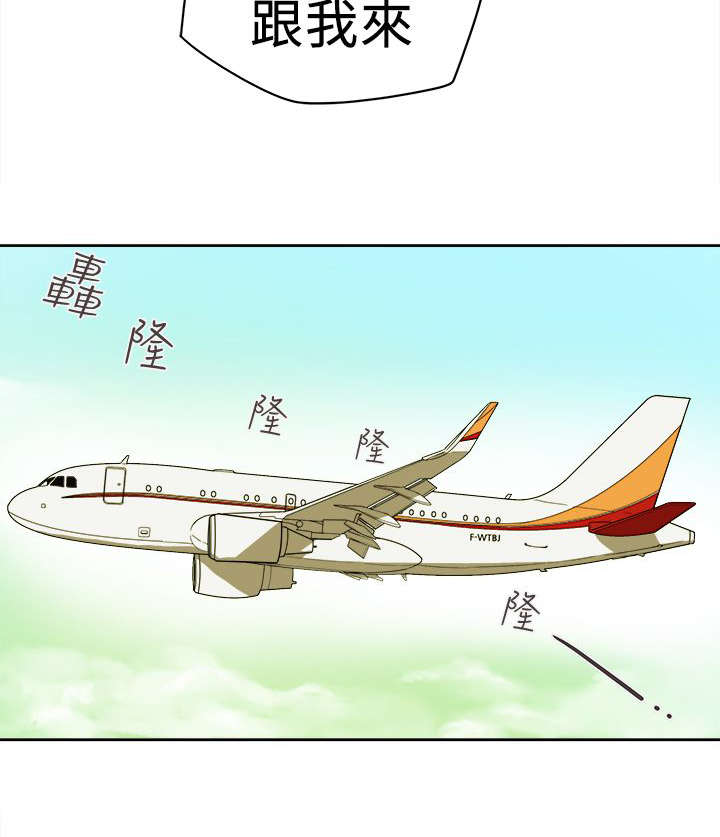 温柔的诱惑免费看漫画,第104话2图