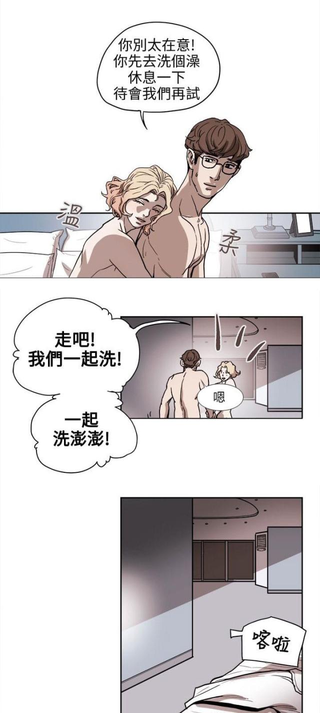 温柔的背后第一部漫画,第74话1图