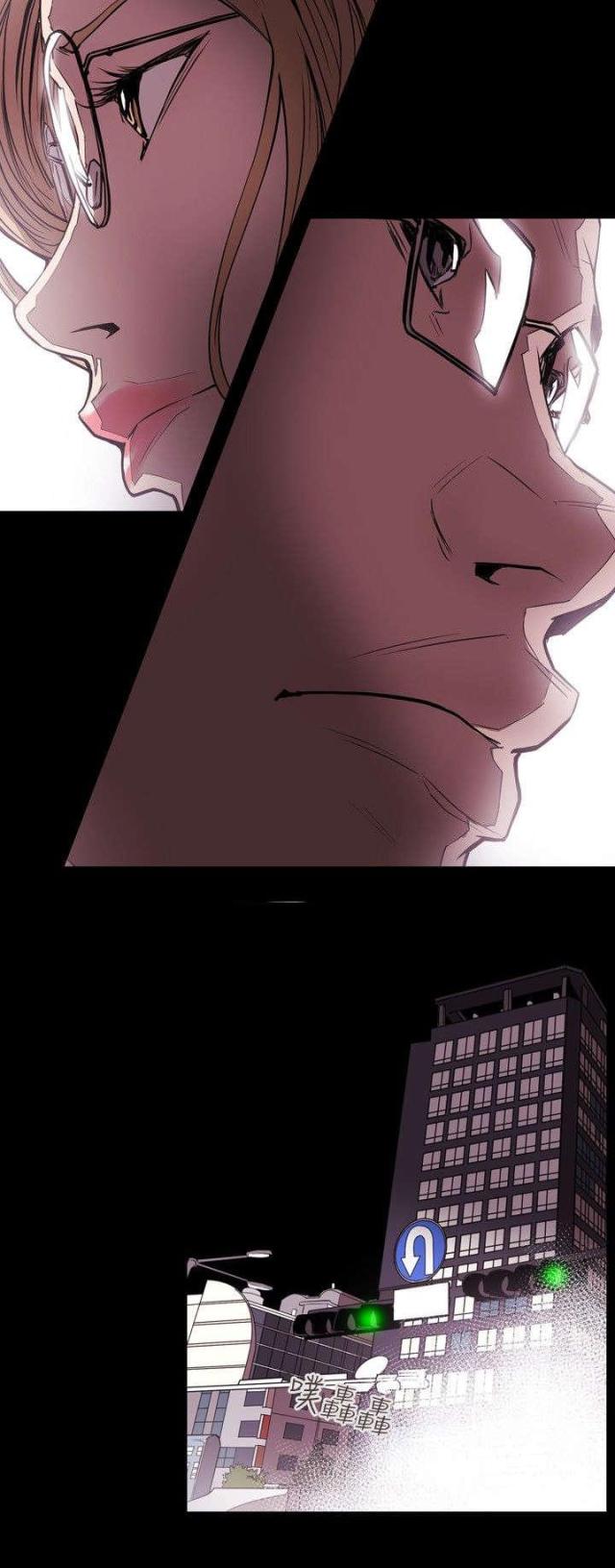 温柔的骗局漫画,第36话1图