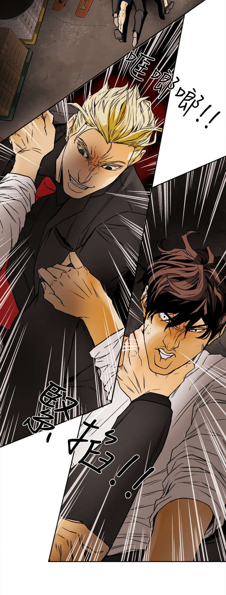 温柔的骗局漫画,第114话2图