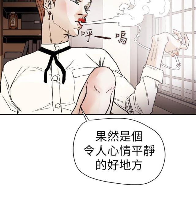 温柔的骗局漫画,第76话1图