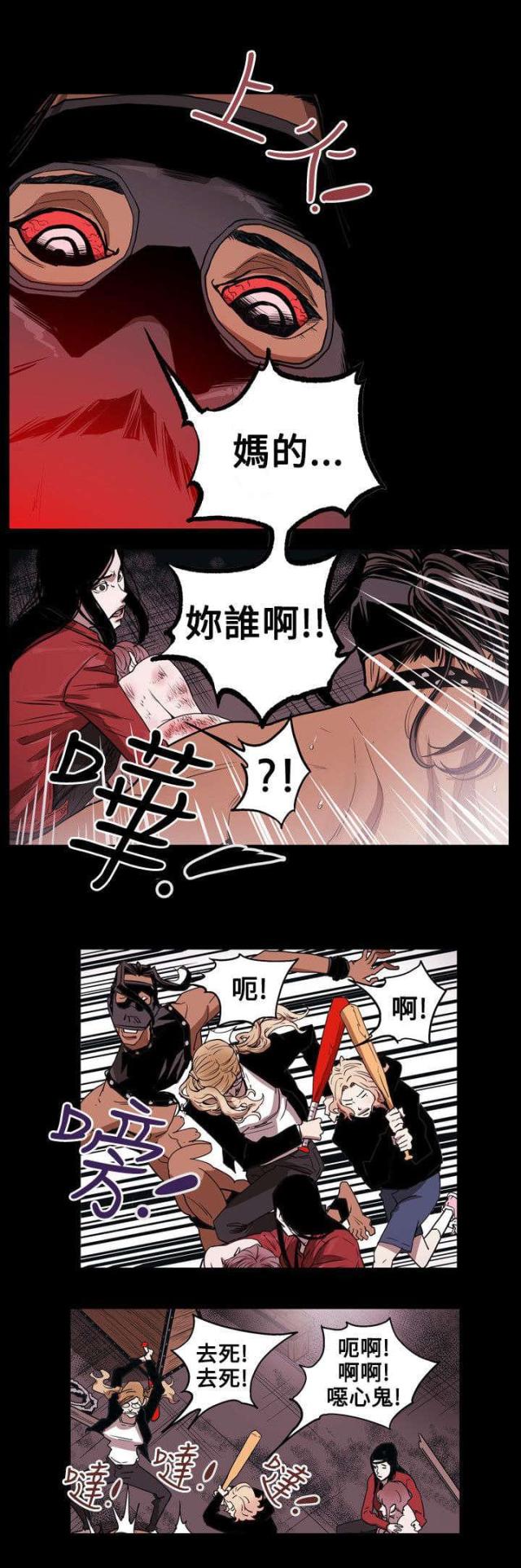 温柔的诱惑小妈是谁扮演的漫画,第32话1图