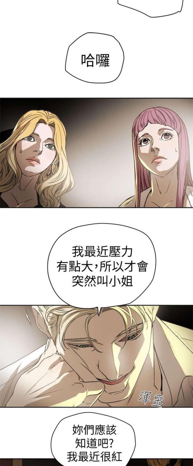 温柔的女主人日本电影漫画,第100话2图