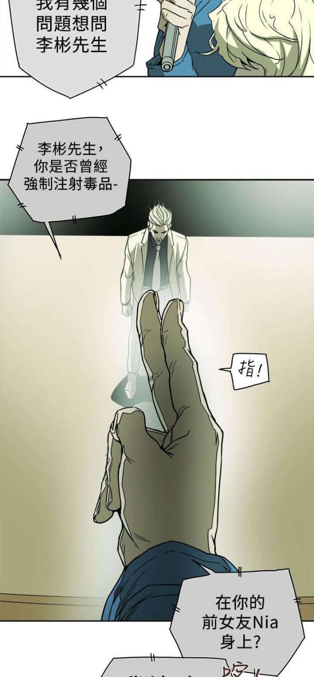 温柔的骗局小颖骗钱40万漫画,第93话2图