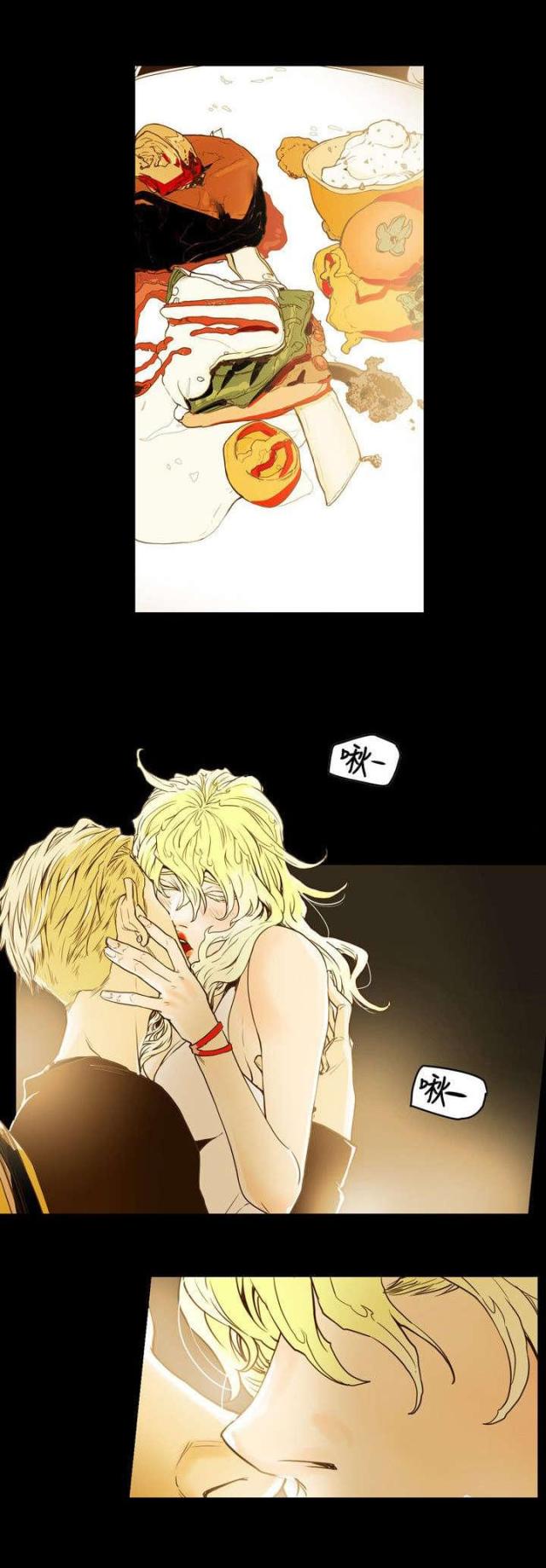 温柔的骗局漫画,第43话1图