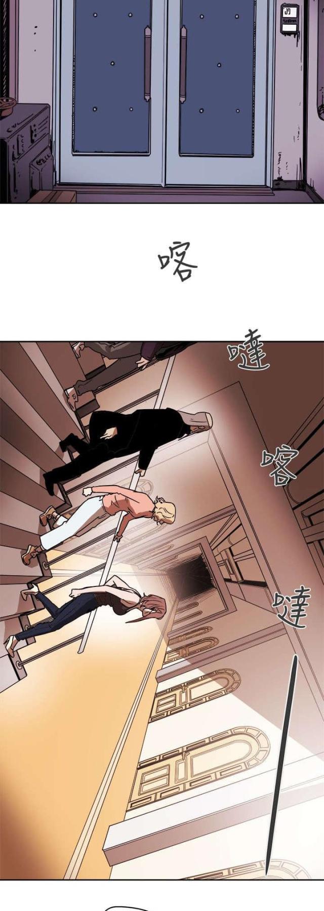 温柔的骗局漫画漫画,第99话1图