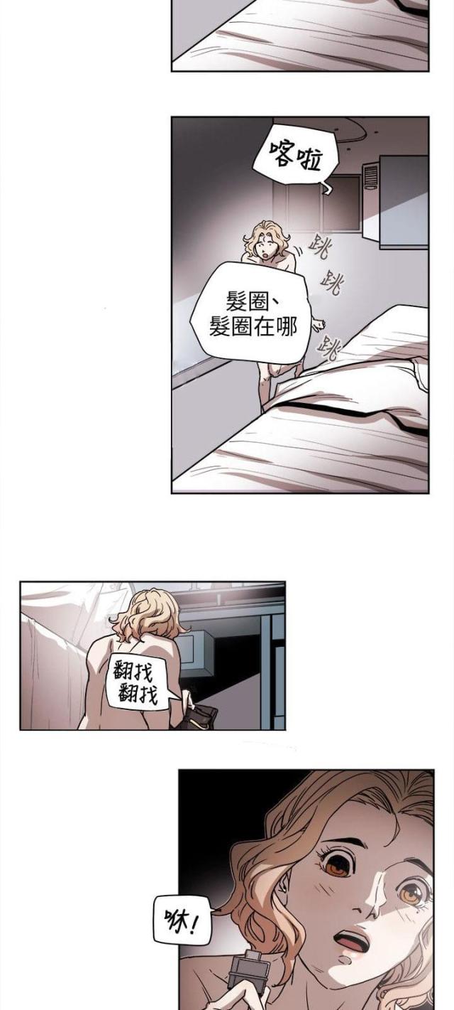 温柔的背后第一部漫画,第74话2图