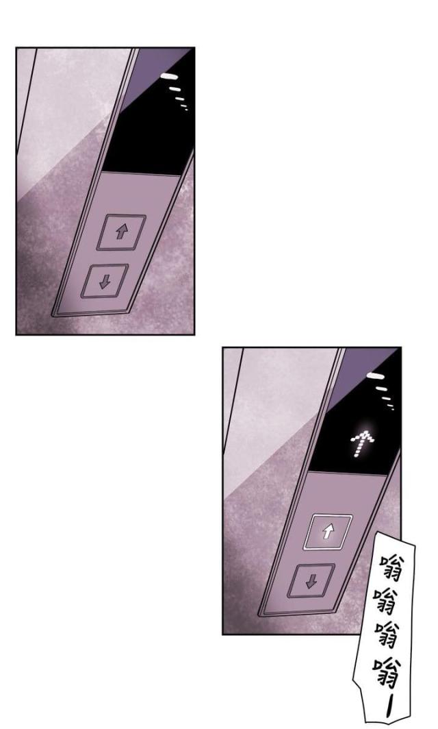 温柔的骗局漫画结局漫画,第81话2图