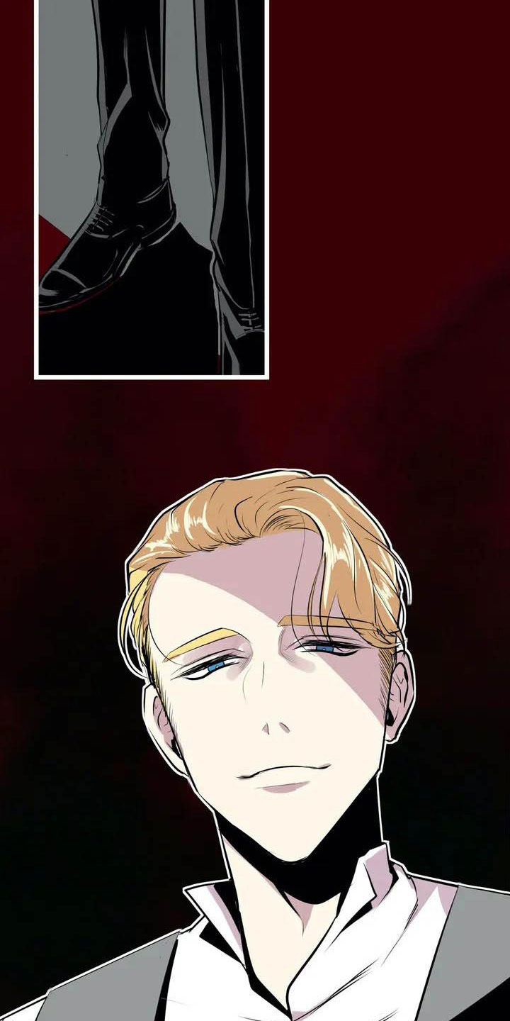 第五种威士忌漫画,第1章：开幕1图