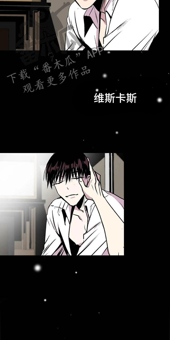 第五种自然力漫画,第11章：荒唐的真相1图