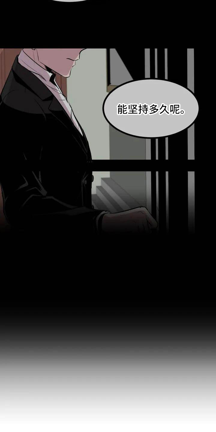 第五种战争漫画,第2章：前面的四人1图