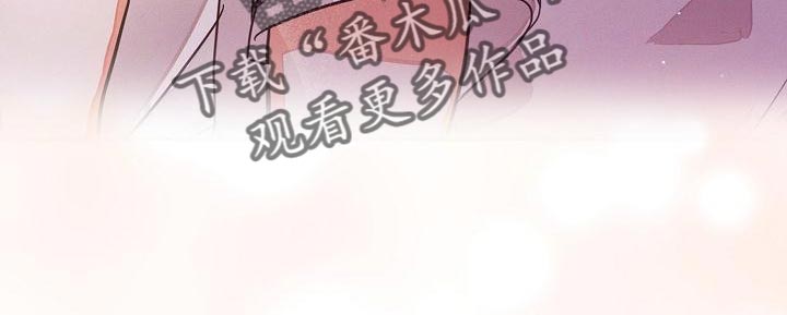 逢九年忌讳什么漫画,第26章：一点都没变1图