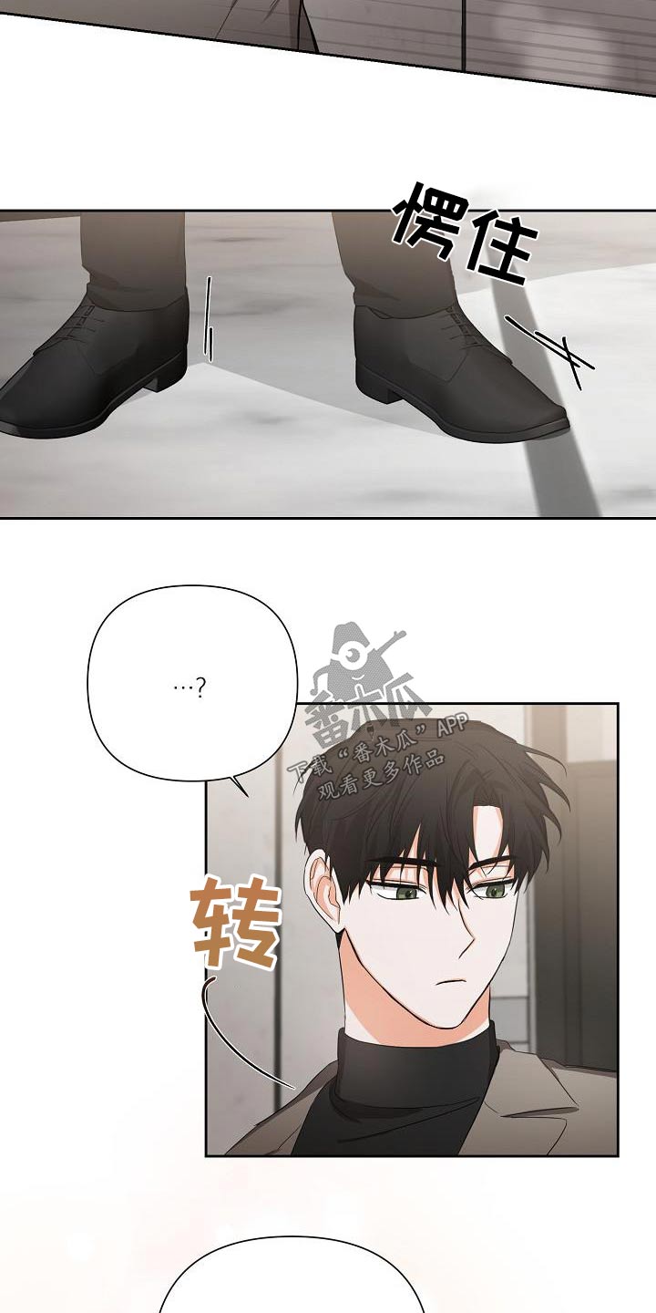 逢九年能结婚吗漫画,第33章：解压2图