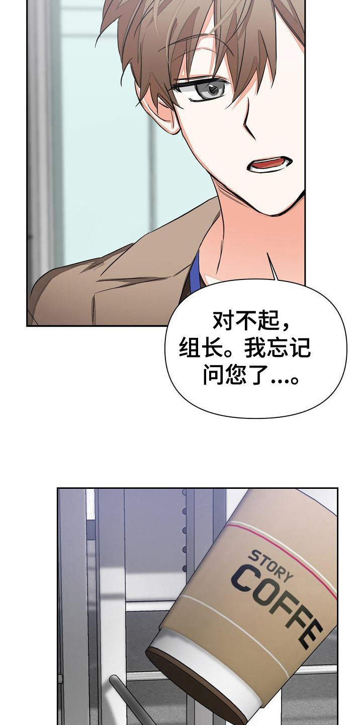 逢九年女人应该注意什么漫画,第7章：扔掉1图