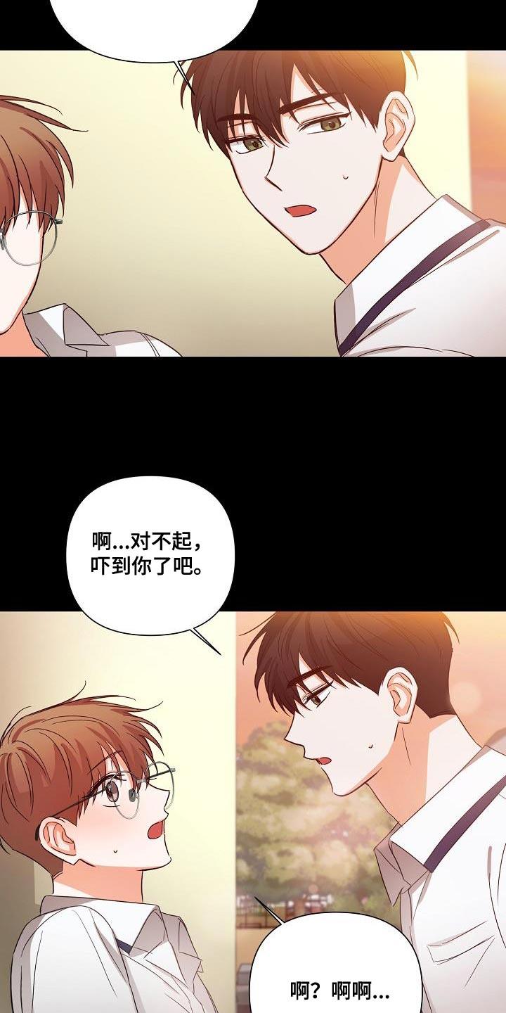 逢九年忌讳什么漫画,第39章：非常的奇怪1图