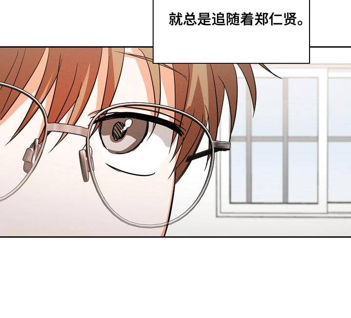 逢九年应该注意什么有什么禁忌漫画,第40章：追随2图