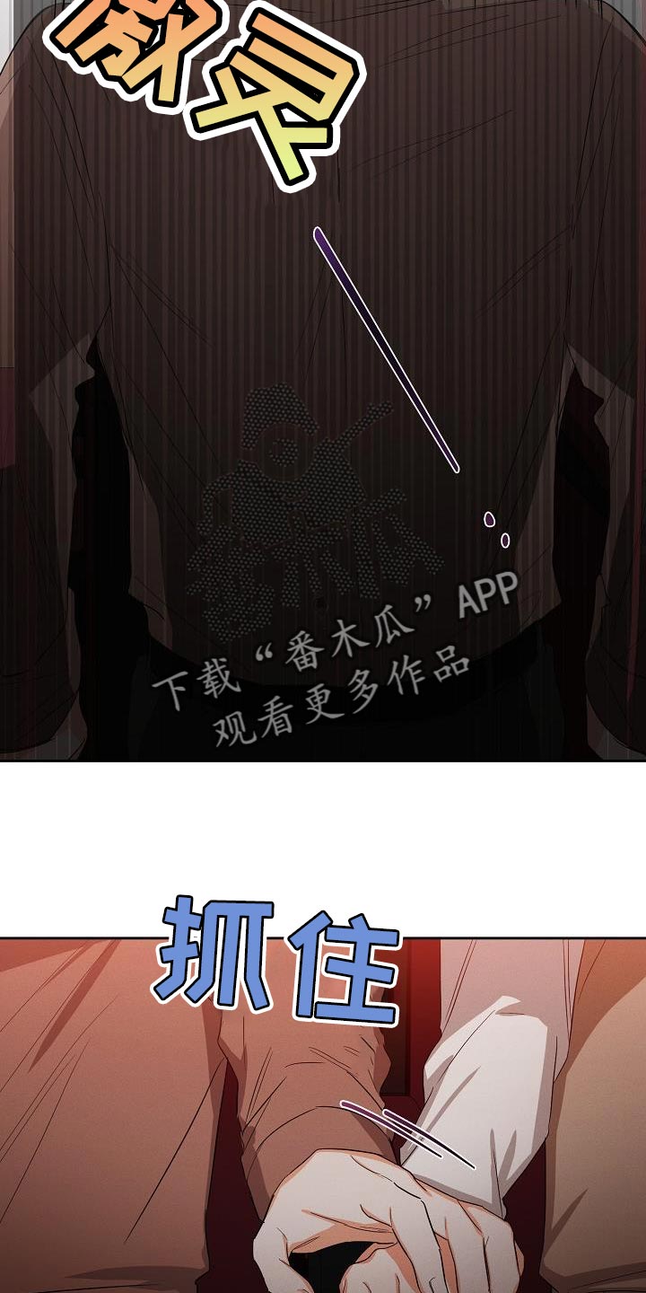 逢九年可以过生日吗?漫画,第57章：【第二季】还喜欢我吗？2图