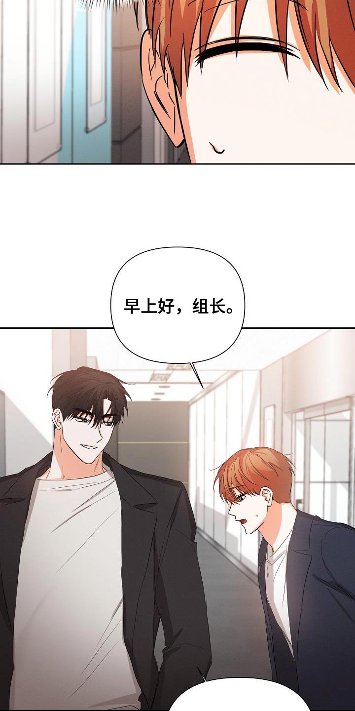 逢九穿什么颜色衣服漫画,第55章：【第二季】要和我去约会吗2图