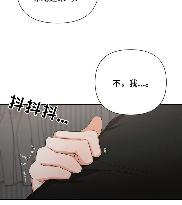 逢九年有什么说法漫画,第34章：帮你1图