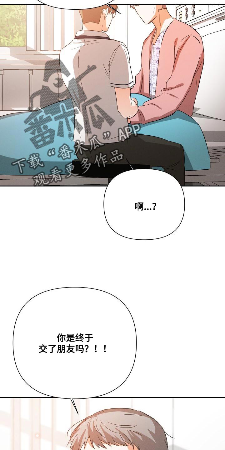 逢九年参加葬礼有什么忌讳漫画,第40章：追随2图