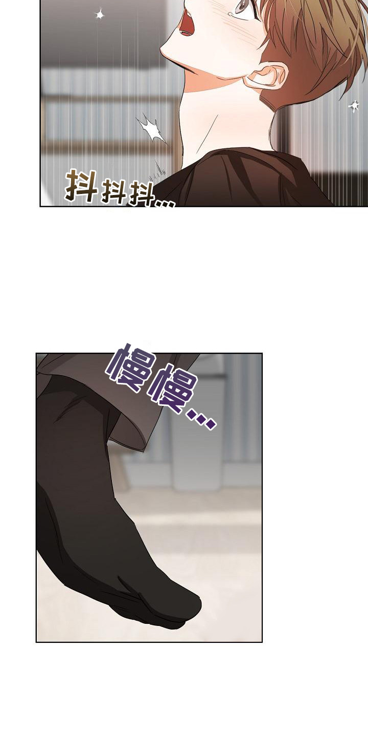 逢九年是虚岁还是周岁漫画,第14章：非常糟糕1图