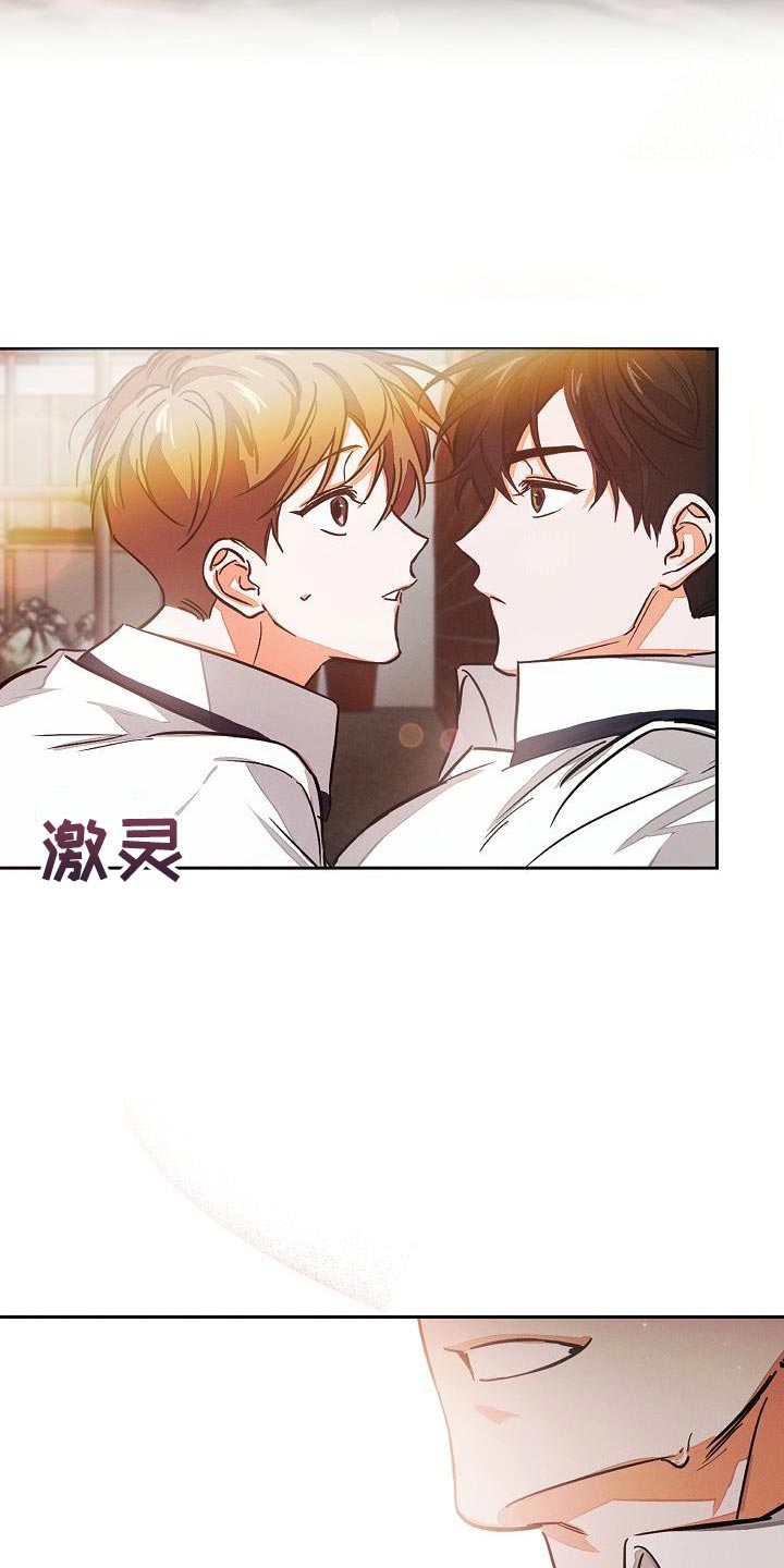 逢九年参加婚礼注意什么漫画,第43章：说不定是对的1图