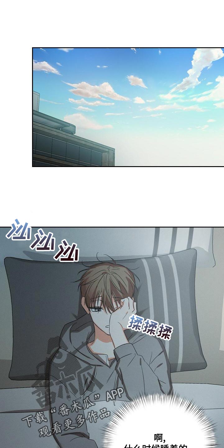 逢九年参加葬礼有什么忌讳漫画,第23章：恶梦1图