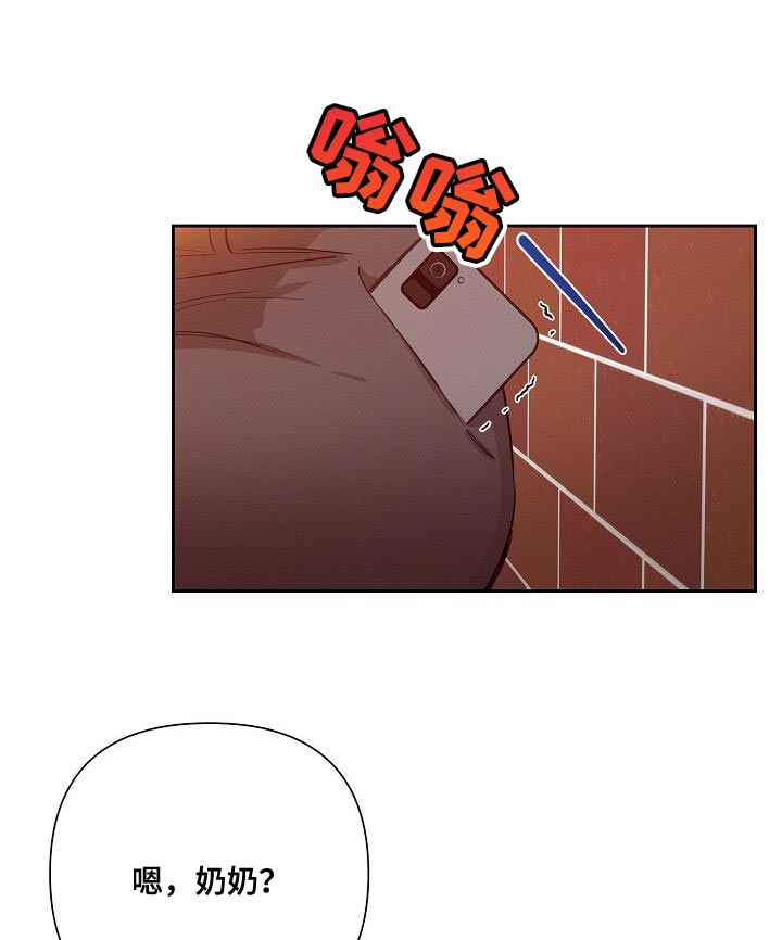 逢九年忌讳什么漫画,第43章：说不定是对的2图