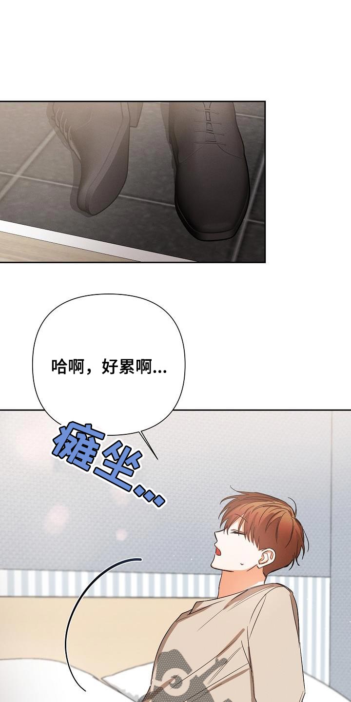 逢九年参加葬礼有什么忌讳漫画,第51章：【第二季】停电1图