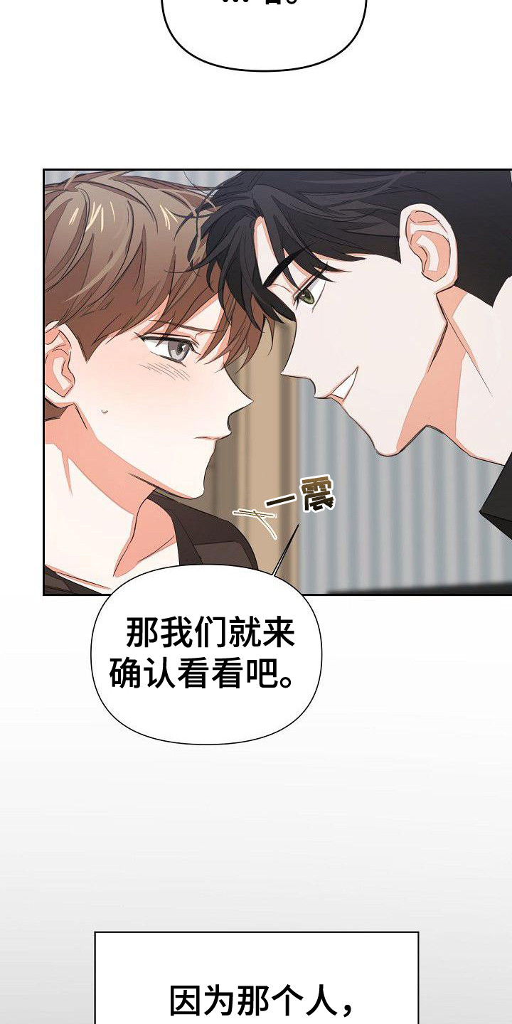 逢九年忌讳什么漫画,第1章：失误了2图