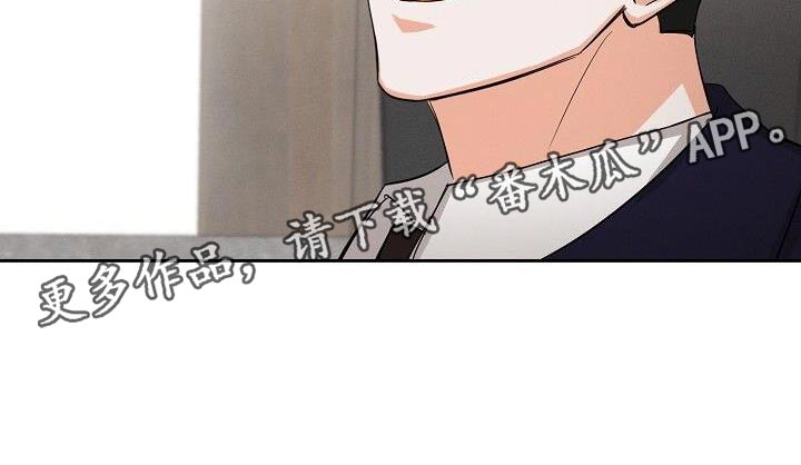 逢九年女人应该注意什么漫画,第44章：又是那个表情1图