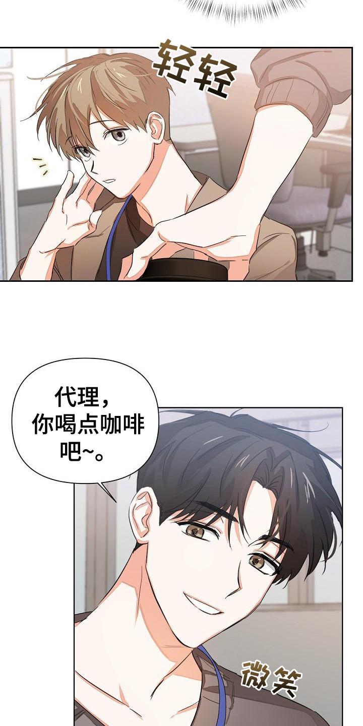 逢九年女人应该注意什么漫画,第5章：全都知道2图