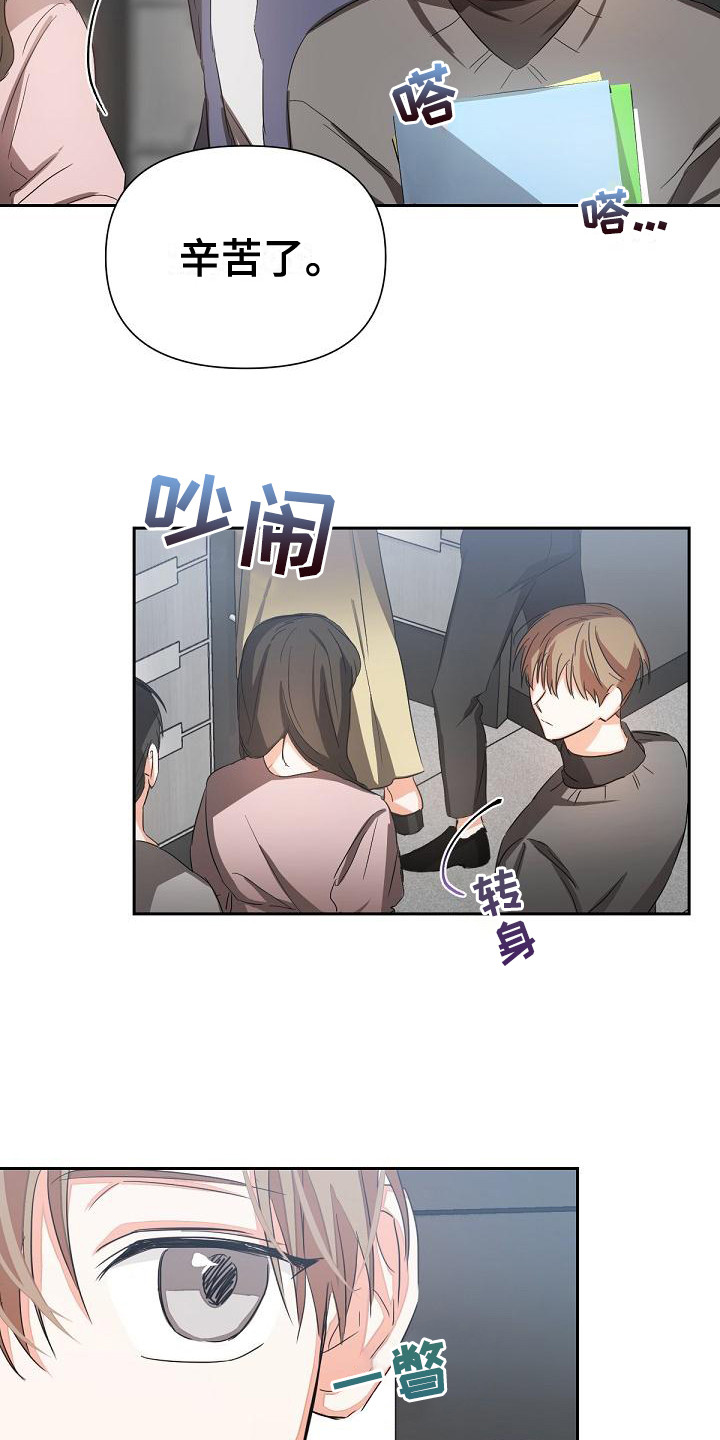 逢九年女人应该注意什么漫画,第14章：非常糟糕1图