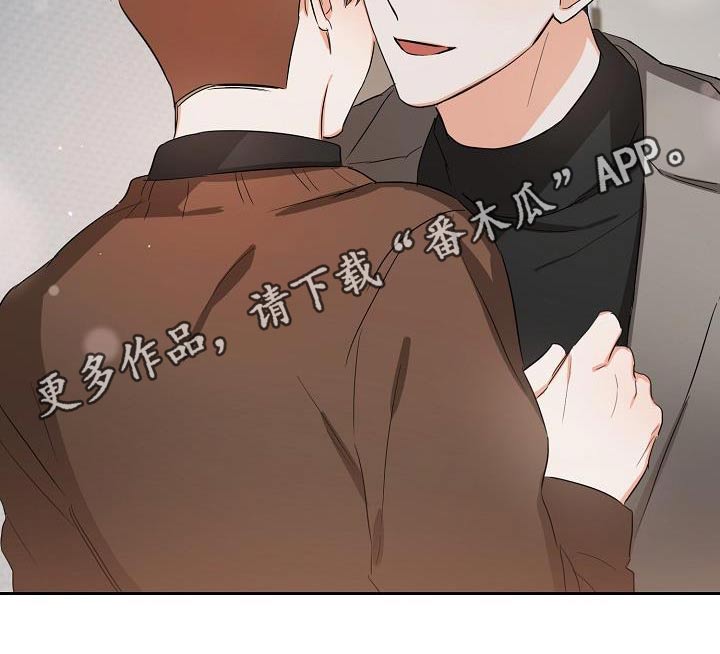 逢九年有什么说法漫画,第33章：解压2图