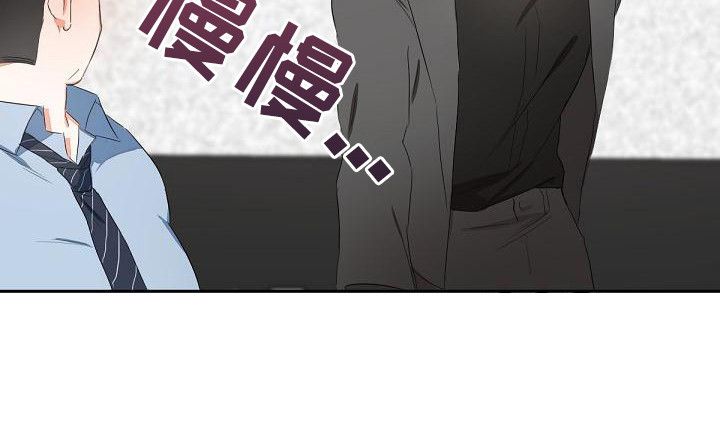 逢九年参加婚礼注意什么漫画,第9章：喝醉了2图