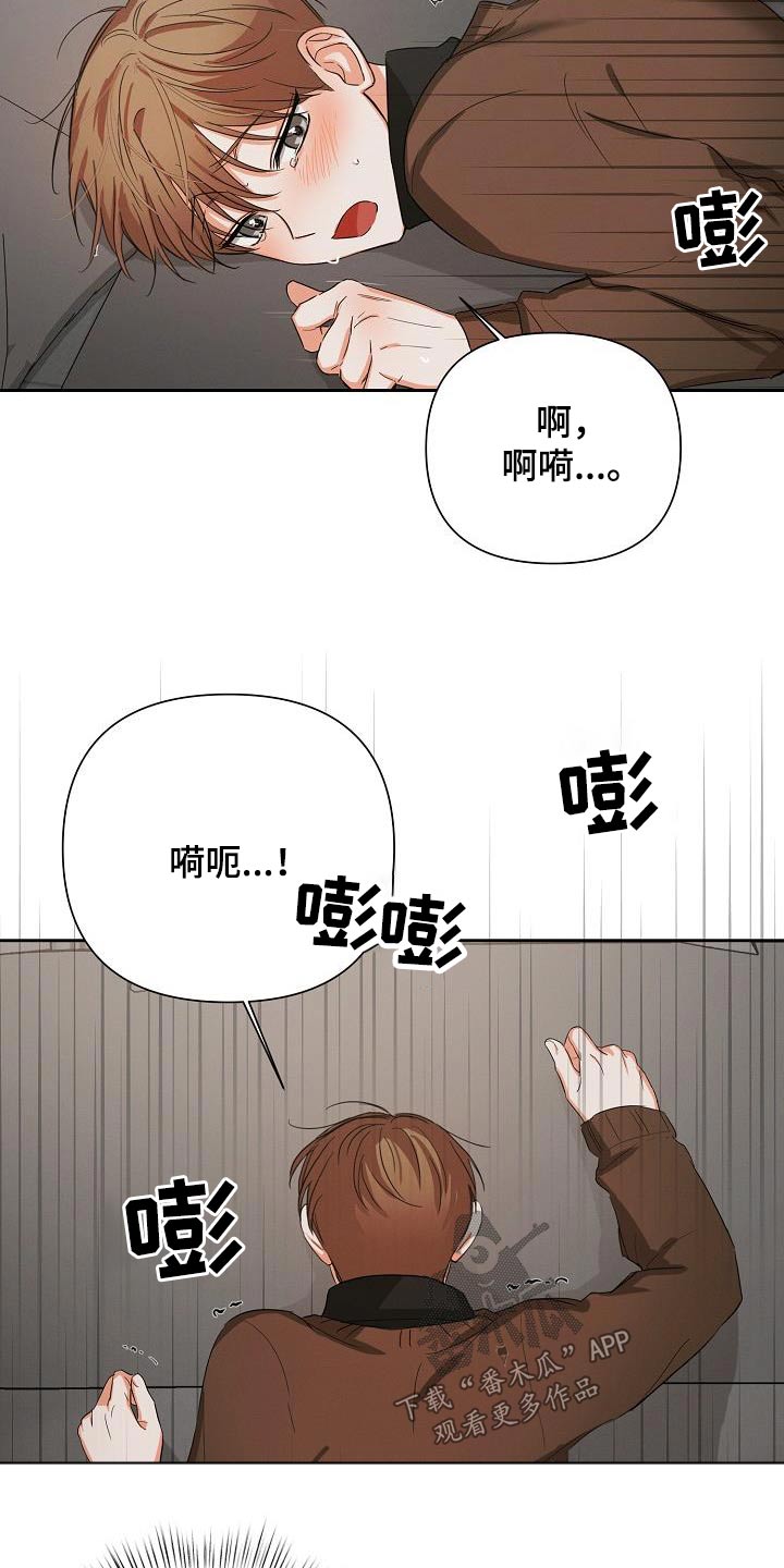 逢九年应该注意什么有什么禁忌漫画,第35章：差不多1图